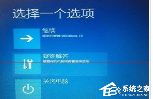 如何解決Win7升級Win10更新到99%藍屏的問題?