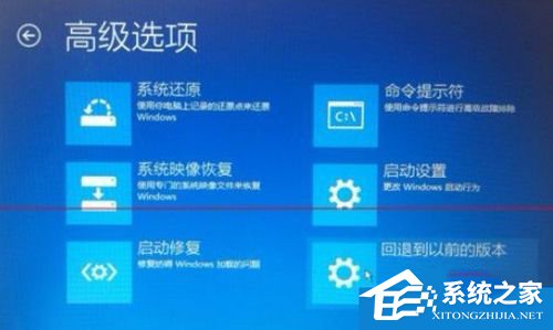 如何解決Win7升級Win10更新到99%藍屏的問題?