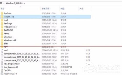 如何解決Win7升級Win10更新到99%藍屏的問題?