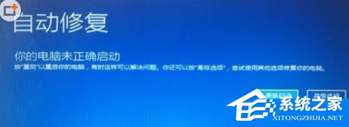 如何解決Win7升級Win10更新到99%藍屏的問題?
