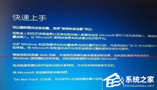 如何解決Win7升級Win10更新到99%藍屏的問題?