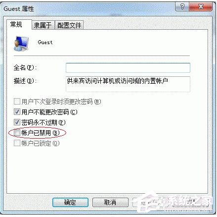 Win7打印機共享怎么設置？設置打印機共享的方法