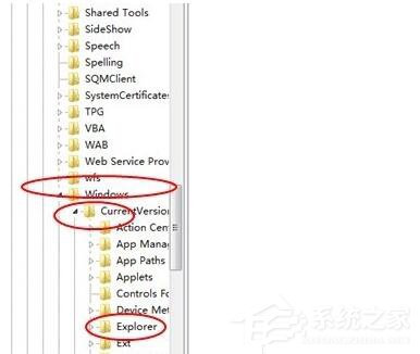 Win7電腦打開網(wǎng)頁(yè)死機(jī)的解決方法