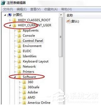 Win7電腦搜索功能不能用怎么辦？