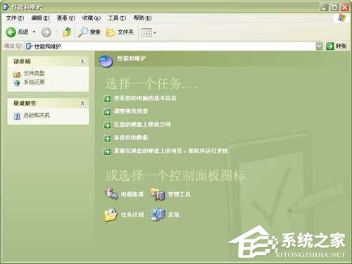WinXP系統中的幫助和支持打不開如何解決？