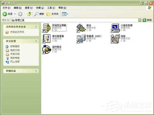 WinXP系統中的幫助和支持打不開如何解決？