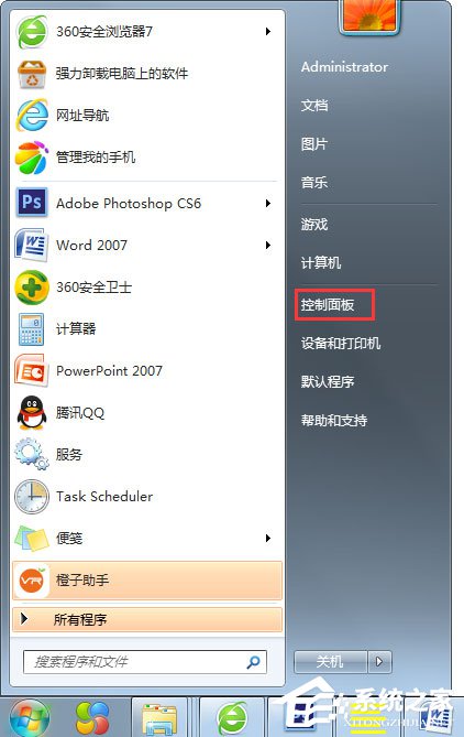 Win7系統wuauclt.exe是什么進程？能否關閉？