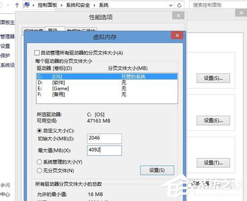 Win8系統CF初始化失敗怎么辦？