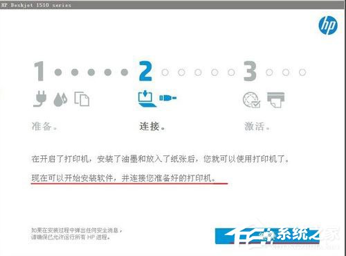 WinXP系統安裝打印機驅動提示找不到指定的模塊如何解決？