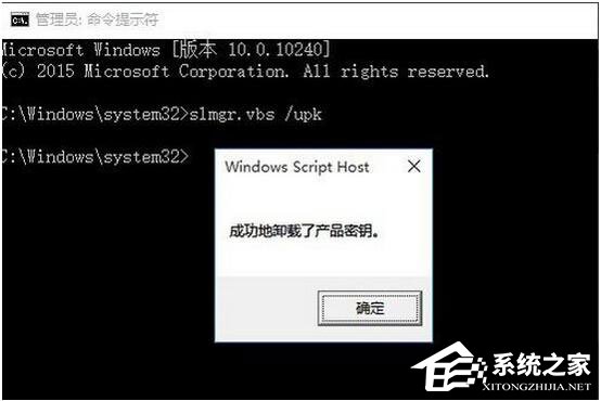 Win10怎么激活？Win10企業(yè)版激活方法