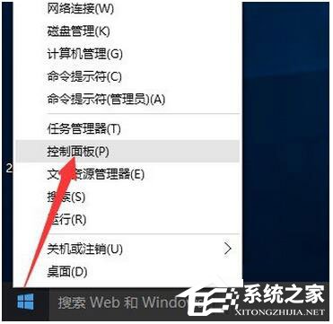 Win10怎么激活？Win10企業(yè)版激活方法