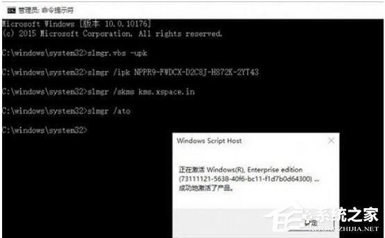 Win10怎么激活？Win10企業(yè)版激活方法