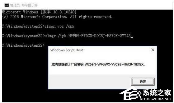 Win10怎么激活？Win10企業(yè)版激活方法