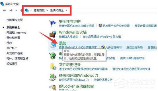 Win10怎么激活？Win10企業(yè)版激活方法