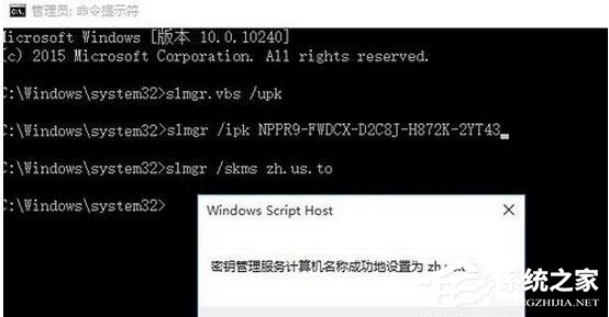 Win10怎么激活？Win10企業(yè)版激活方法