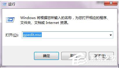 Win7自動更新怎么關閉？禁止系統自動更新的方法