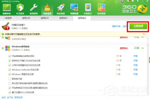 Win7系統如何清除IE地址欄?Win7系統清空地址欄記錄的方法