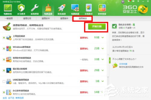 Win7系統如何清除IE地址欄?Win7系統清空地址欄記錄的方法
