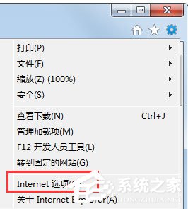 Win7系統如何清除IE地址欄?Win7系統清空地址欄記錄的方法