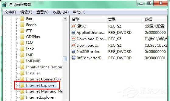 Win7瀏覽網頁時提示“是否停止運行此腳本”怎么解決？