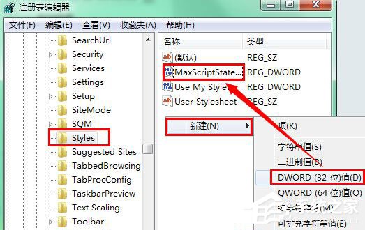Win7瀏覽網頁時提示“是否停止運行此腳本”怎么解決？