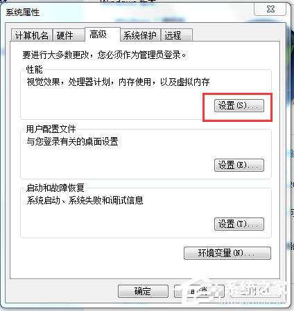 Win7任務欄縮略圖不顯示文字的方法