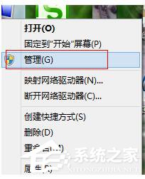 Win8建行網(wǎng)銀盾無(wú)法識(shí)別如何解決？