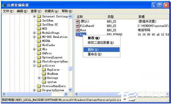 WinXP系統(tǒng)IE分級審查密碼如何清除？