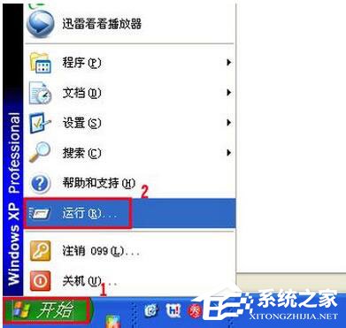 WinXP系統(tǒng)IE分級審查密碼如何清除？