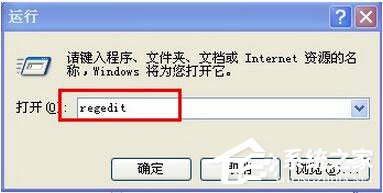 WinXP系統(tǒng)IE分級審查密碼如何清除？