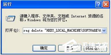 WinXP系統(tǒng)IE分級審查密碼如何清除？