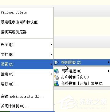 WinXP系統語言欄沒了怎么辦？