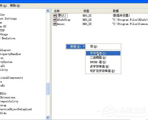 WinXP系統語言欄沒了怎么辦？