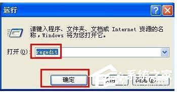 WinXP系統語言欄沒了怎么辦？