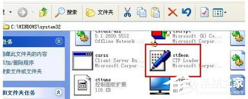 WinXP系統語言欄沒了怎么辦？