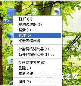 如何解決WinXP撥號連接關不掉的問題？