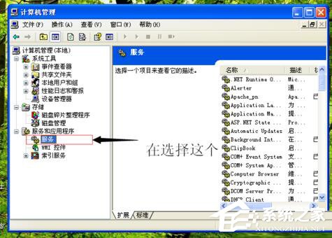 如何解決WinXP撥號連接關不掉的問題？