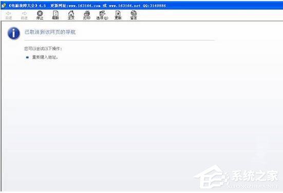 WinXP系統(tǒng)CHM文件打不開怎么辦?