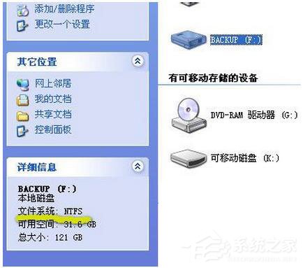 WinXP系統(tǒng)CHM文件打不開怎么辦?