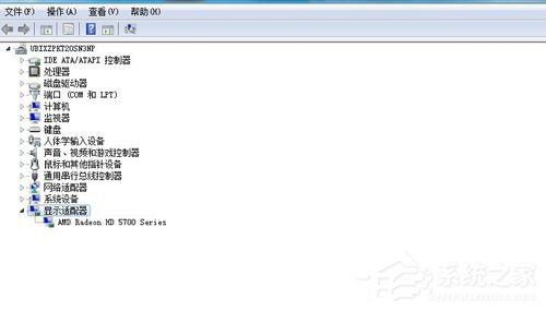 Win7電腦看視頻黑屏有聲音怎么辦？