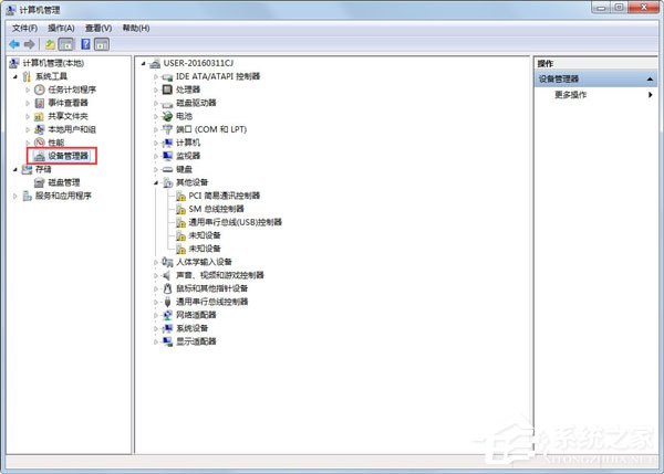 Win7系統連接網絡提示找不到寬帶連接如何解決?