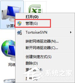 Win7系統連接網絡提示找不到寬帶連接如何解決?
