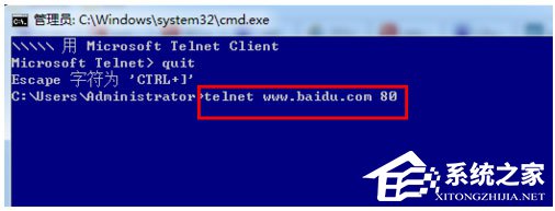Win7系統(tǒng)如何開啟telnet命令?