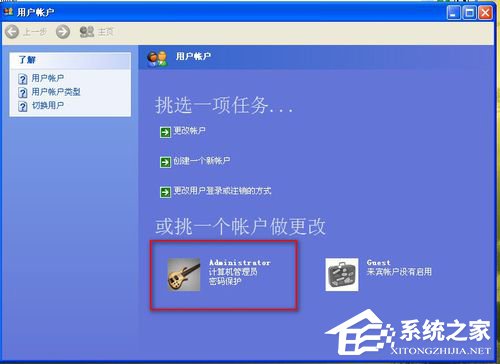 WinXP怎樣給硬盤加密?本地磁盤加密的方法