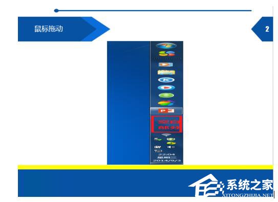 如何解決Win7開始菜單在右邊的問題?