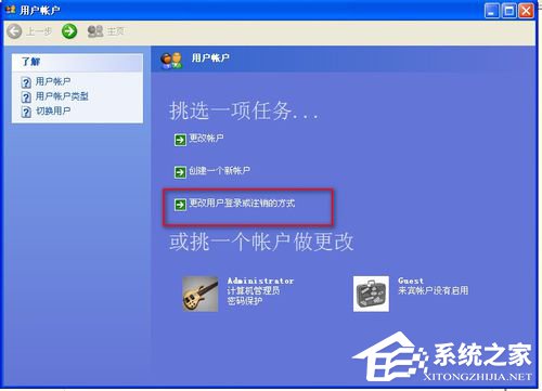 WinXP怎樣給硬盤加密?本地磁盤加密的方法