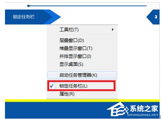 如何解決Win7開始菜單在右邊的問題?