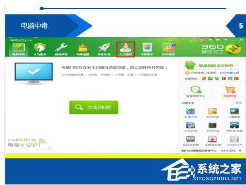 如何解決Win7開始菜單在右邊的問題?
