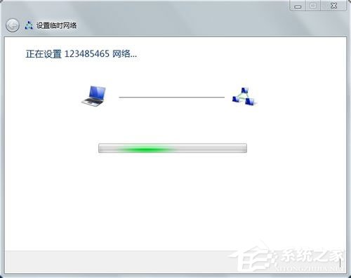 Win7如何建立局域網？