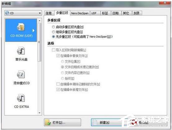 怎么刻錄Win7系統盤？Win7系統盤刻錄教程